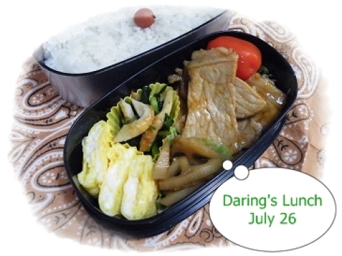 lunch120726.jpg