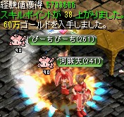 小さい傭兵墓に巣食う亡者共の宝物庫