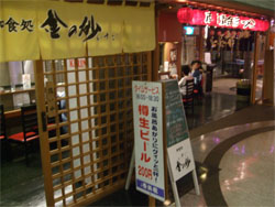 愛隣館37.jpg