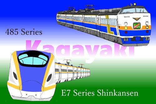 E7 Series and 485 Series Kagayaki.jpg