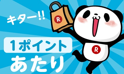 rakuten win