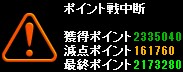 Pv（リトル☆ぷりんせす