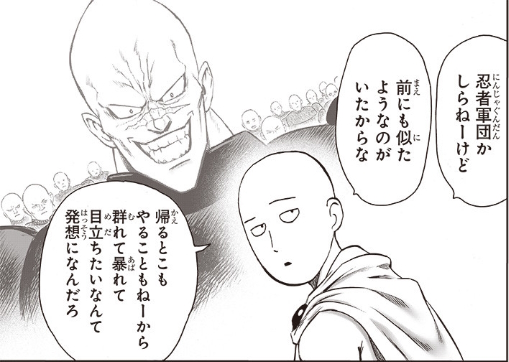 前にも似たような桃源団