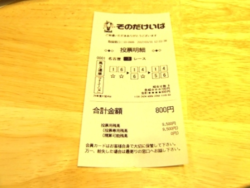DSCF7421.JPG