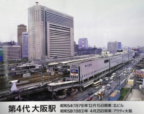 pict-大阪駅4st.jpg