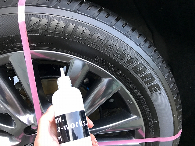 タイヤコーティング118番を塗布したタイヤ
