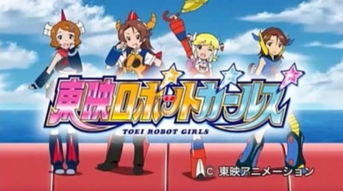 ロボットガールズ14