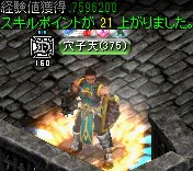 フォーリン望楼の隠された地下監獄