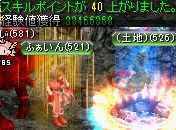 呪いを受けたミズナ洞窟の隠された洞窟