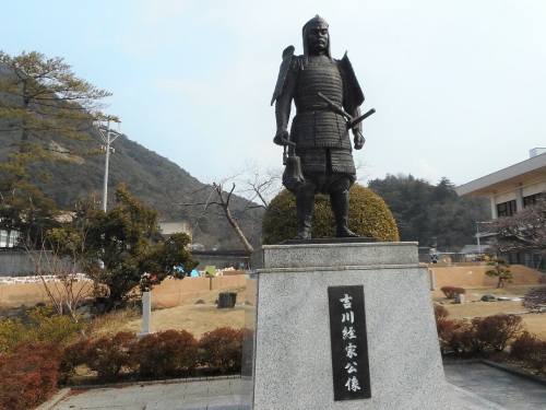 鳥取城三の丸吉川経家像.JPG