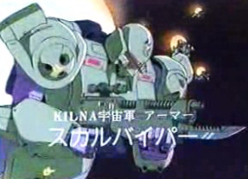 装甲巨神Zナイト:画像04