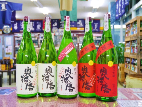 奥播磨 新酒　　下村酒造店　兵庫県