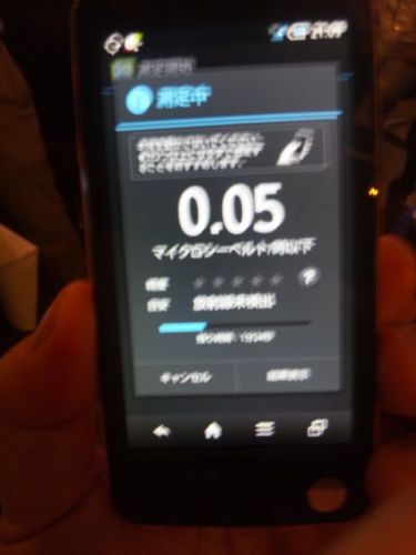 スマホ19.JPG