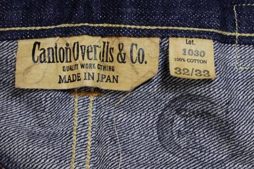 CANTON OVERALLS 500-1030 10.jpg