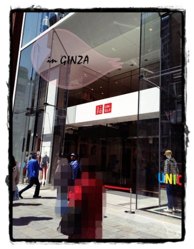 UNIQLO.jpg