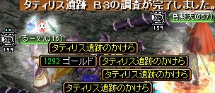 GDB3