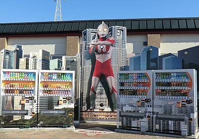 新ウルトラマン自販機２.jpg