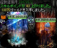 呪いを受けたミズナ洞窟の隠された洞窟