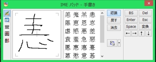 IME2012設定 10.jpg