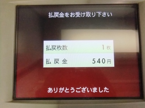 DSCF3698.JPG