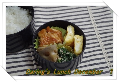 lunch141201.jpg