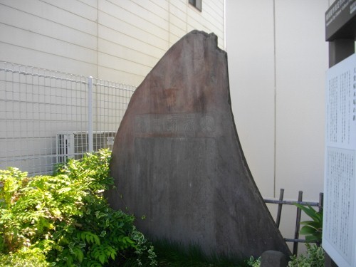 浦賀大衆帰本塚の碑 (500x375).jpg