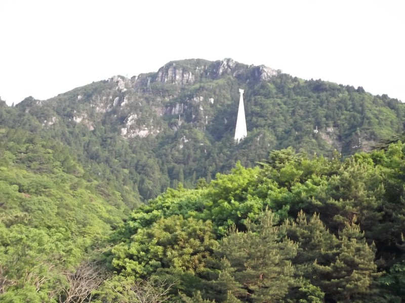 御在所岳へ登山 三重県菰野町 Sunasunaのブログ 楽天ブログ