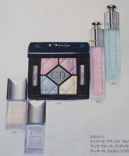 Dior 新色.jpg