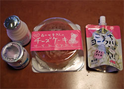 栗駒フーズ7.jpg