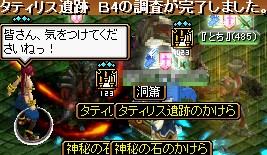 GDB4