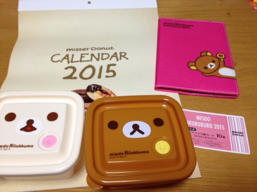201501031319_2260_iphone.jpg
