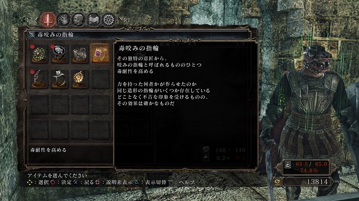 Dark Souls Ii日記 暴力は全てを解決してくれる のんびりしつつどんぶらこと泳いでいるとなんとそこで虚無る日記 楽天ブログ