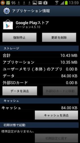 @2014-02-01 13.59.05.jpg