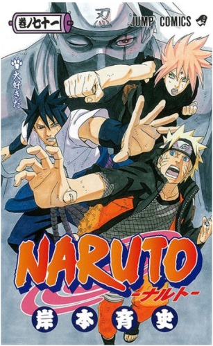 naruto71.jpg