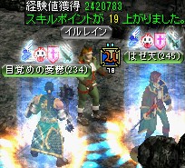 河口ダンジョン'ラ'の隠された洞窟