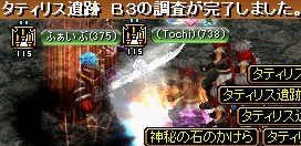 GDB3