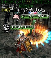 呪いを受けたミズナ洞窟の隠された洞窟