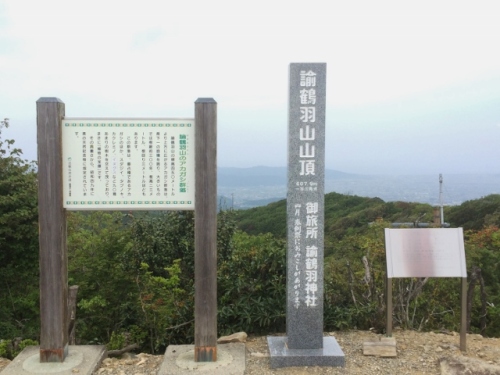 IMG_0298 (640x480).jpg