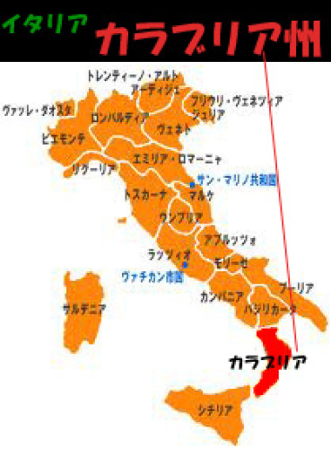 カラブリア州地図.jpg