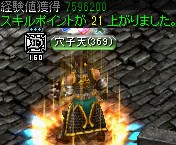 フォーリン望楼の隠された地下監獄
