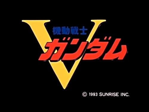 Vガンダム99