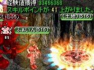 呪いを受けたミズナ洞窟の隠された洞窟