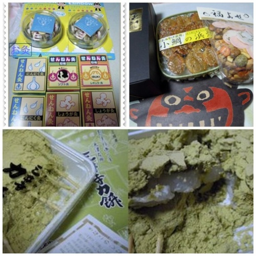 大津ＳＡおみやげ.jpg