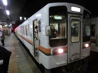 minoota-gifu.jpg