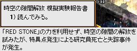 情報7