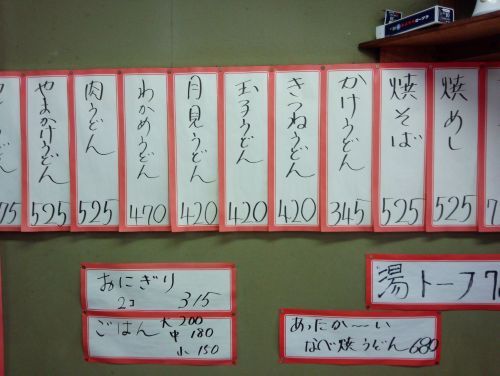 otou_h250408_05.jpg