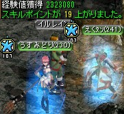 河口ダンジョン'ラ'の隠された洞窟
