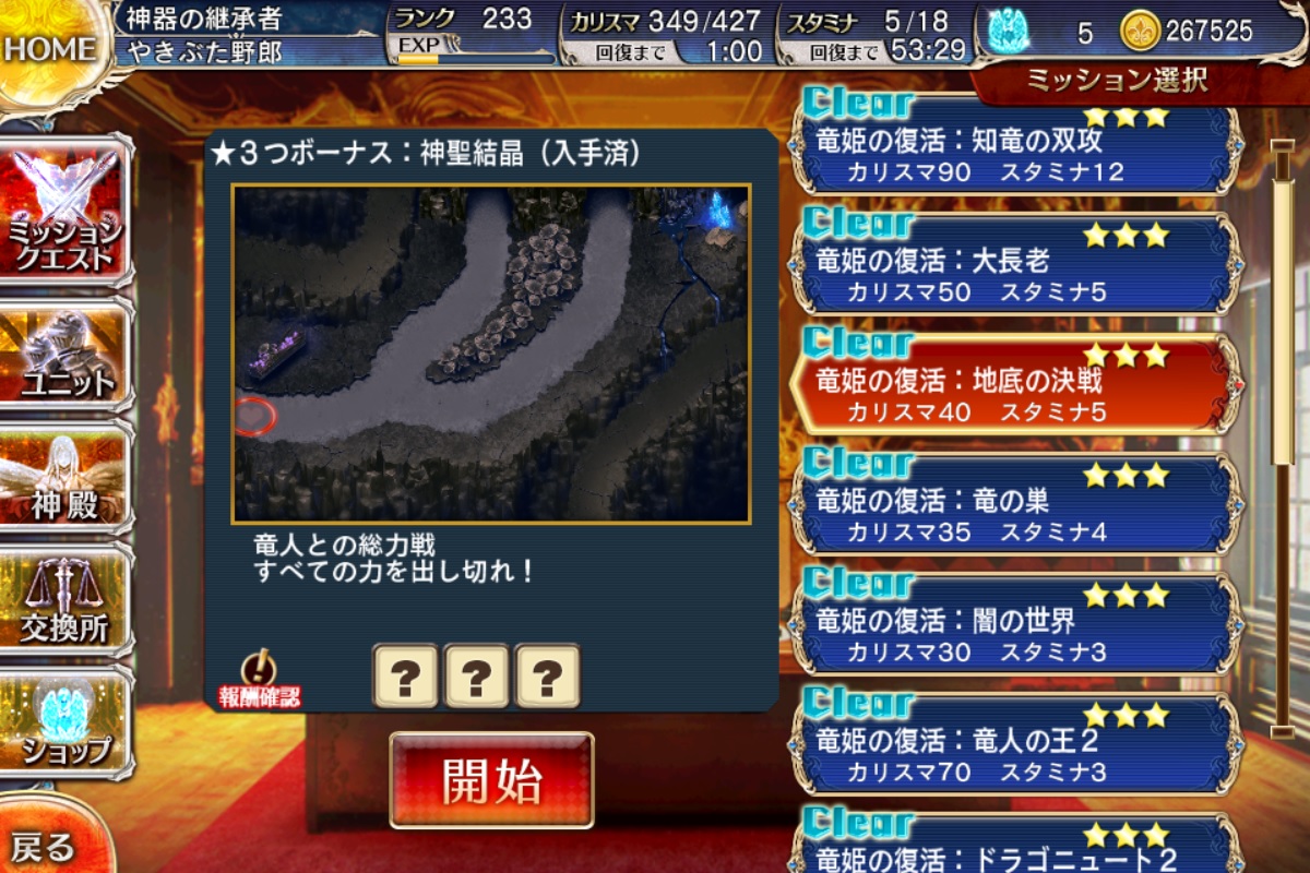 新着記事一覧 よもや終わりでは在るまいな 楽天ブログ