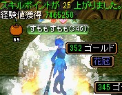 レッドアイ特殊エージェントのアジト