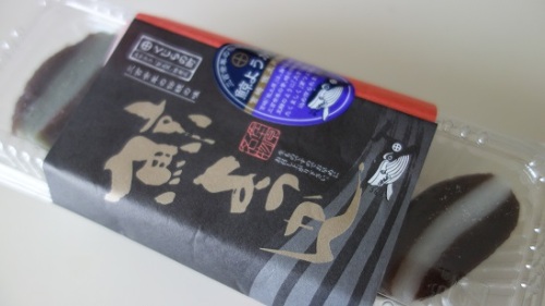 鯨ようかん (1).JPG